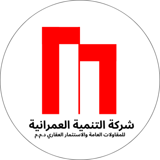 شركة التنمية العمرانية